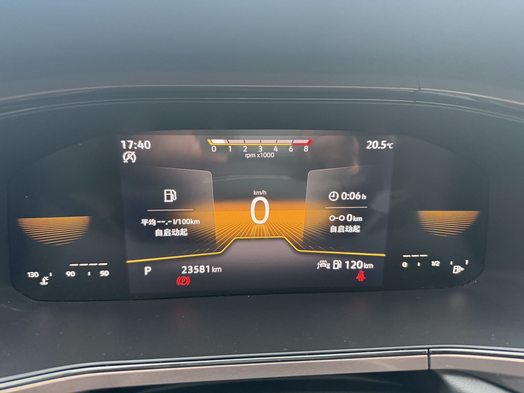 Volkswagen Tharu 2022 car image #13