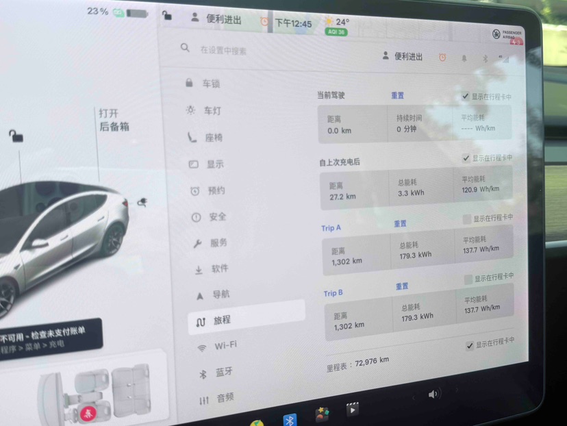 Tesla Model 3 2021 #3 Tesla Model 3 2021 immagine di auto #3