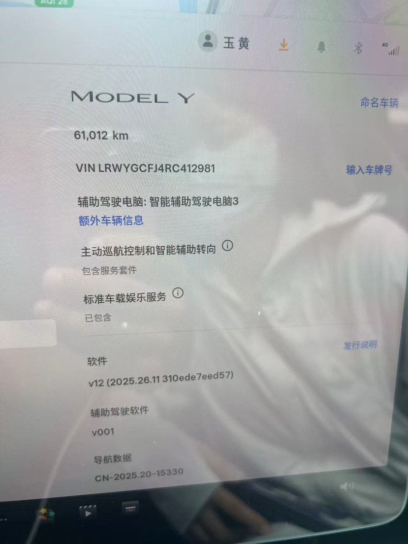 Tesla Model Y 2024 car image #6