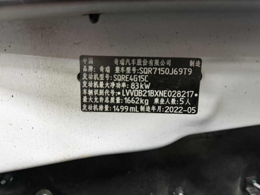 Chery Tiggo 3x 2022 #10 Chery Tiggo 3x 2022 car image #10