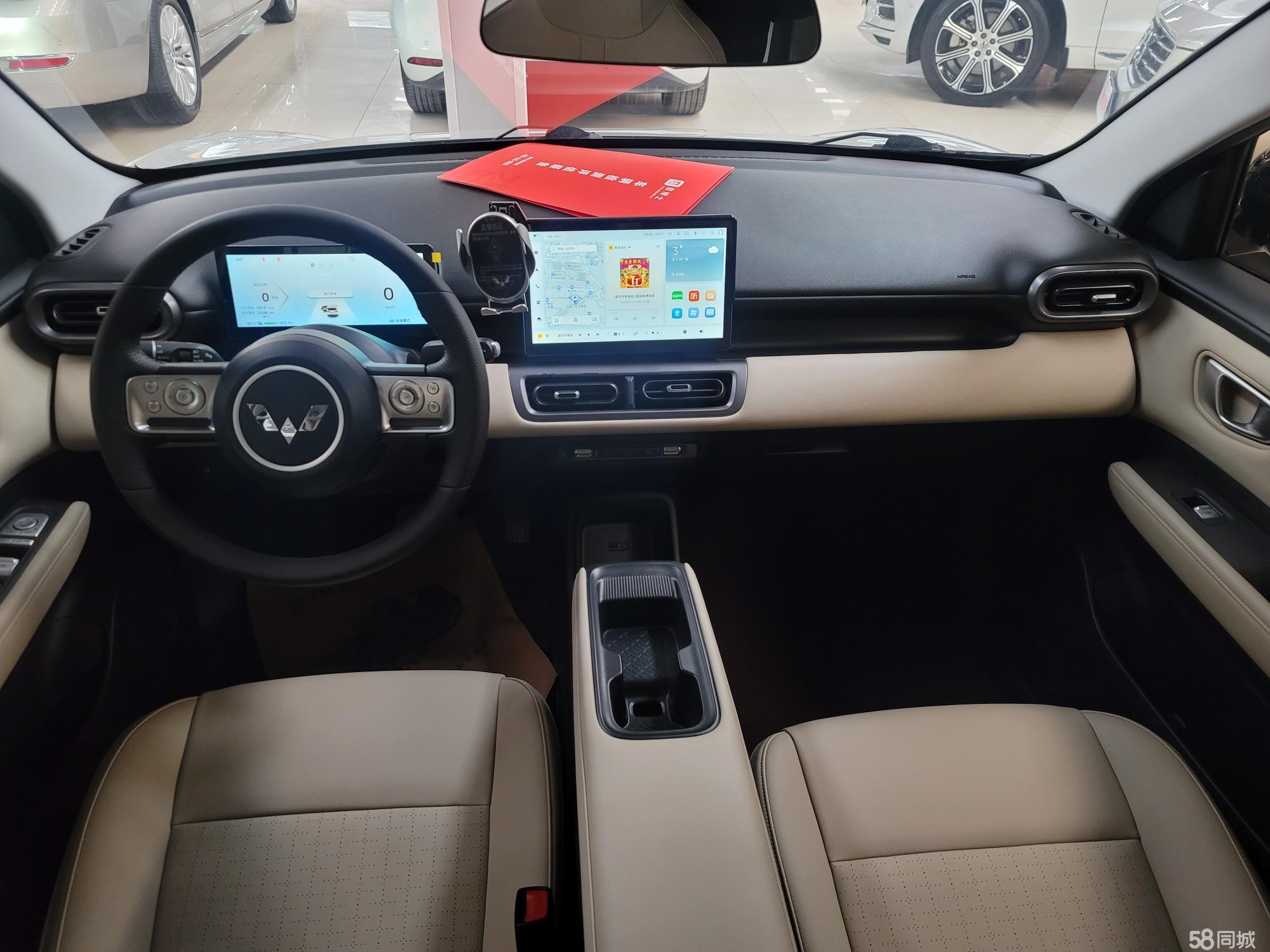 Wuling Binguo PLUS 2024 image de voiture #15