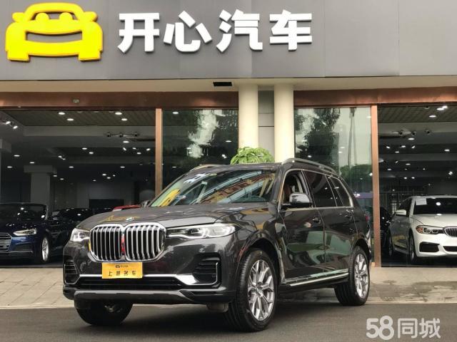 BMW X7 2019 immagine di auto #2