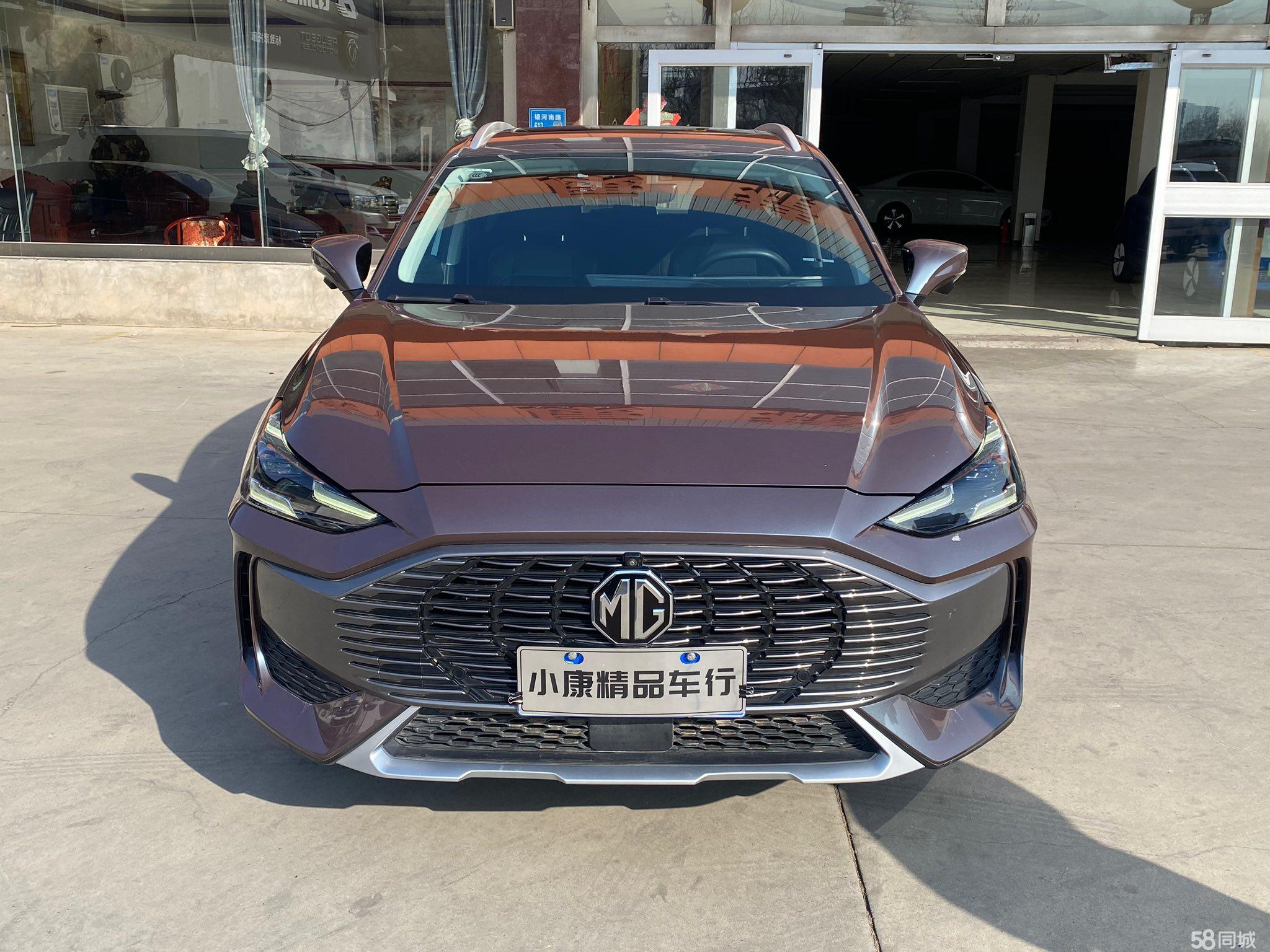 MG ONE 2023 immagine di auto #3