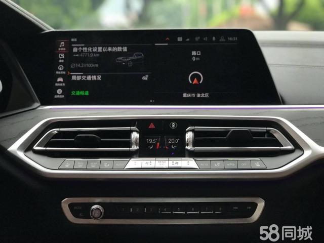 BMW X7 2019 immagine di auto #6