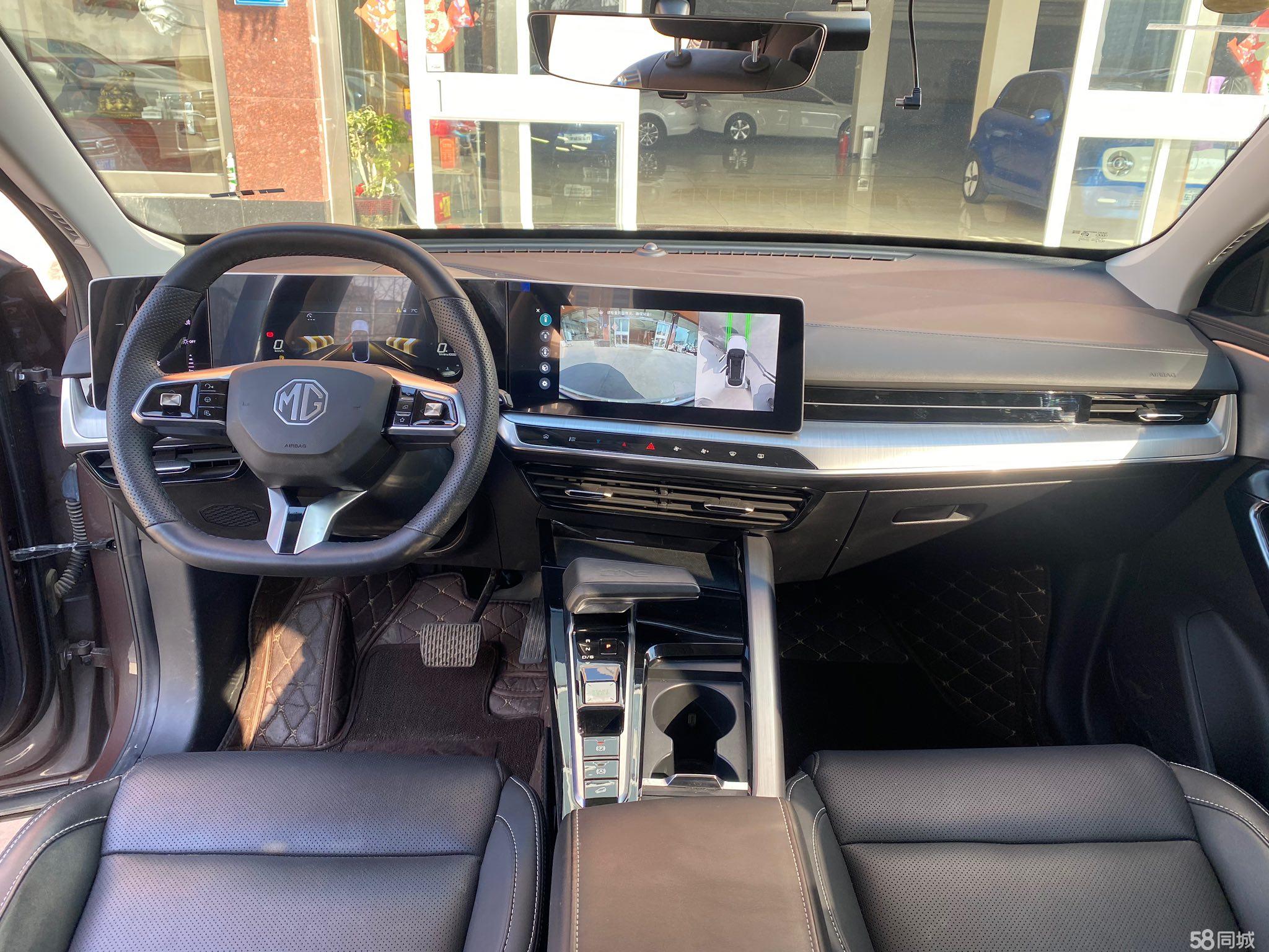 MG ONE 2023 immagine di auto #5