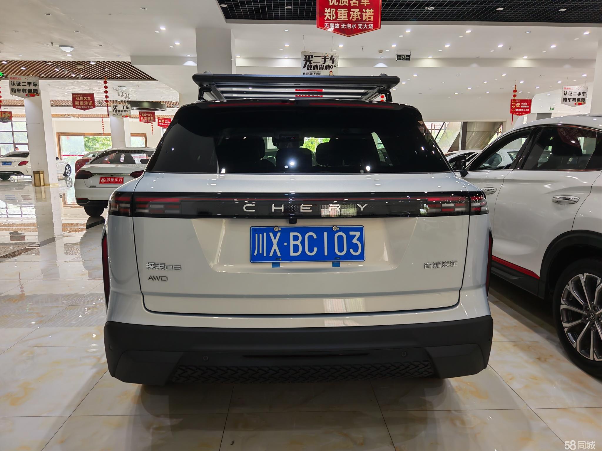 Chery Exploration 06 2025 #6 Chery Exploration 06 2025 car image #6