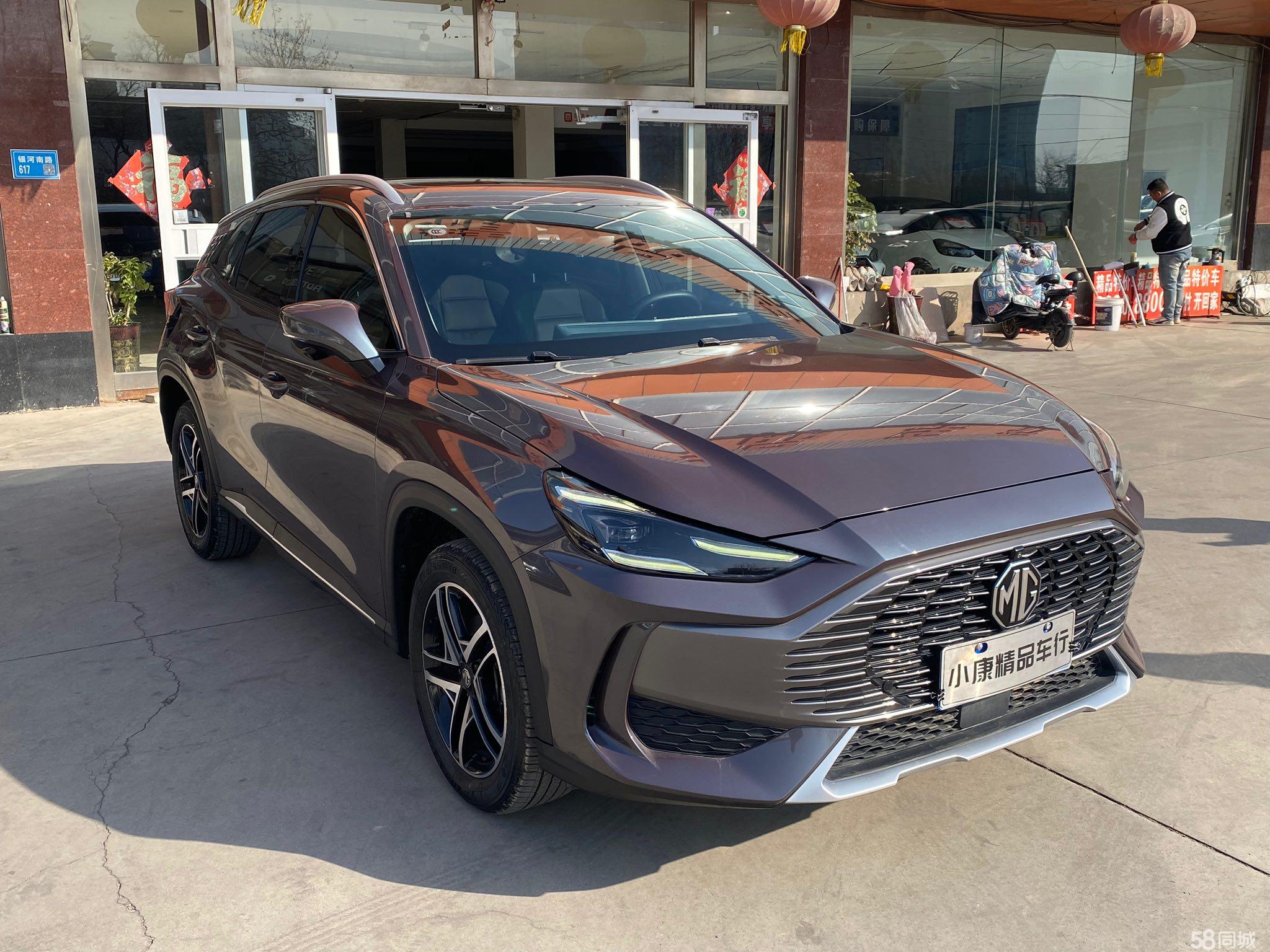 MG ONE 2023 immagine di auto #2