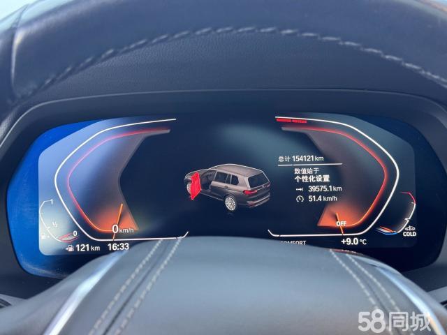 BMW X7 2021 immagine di auto #10