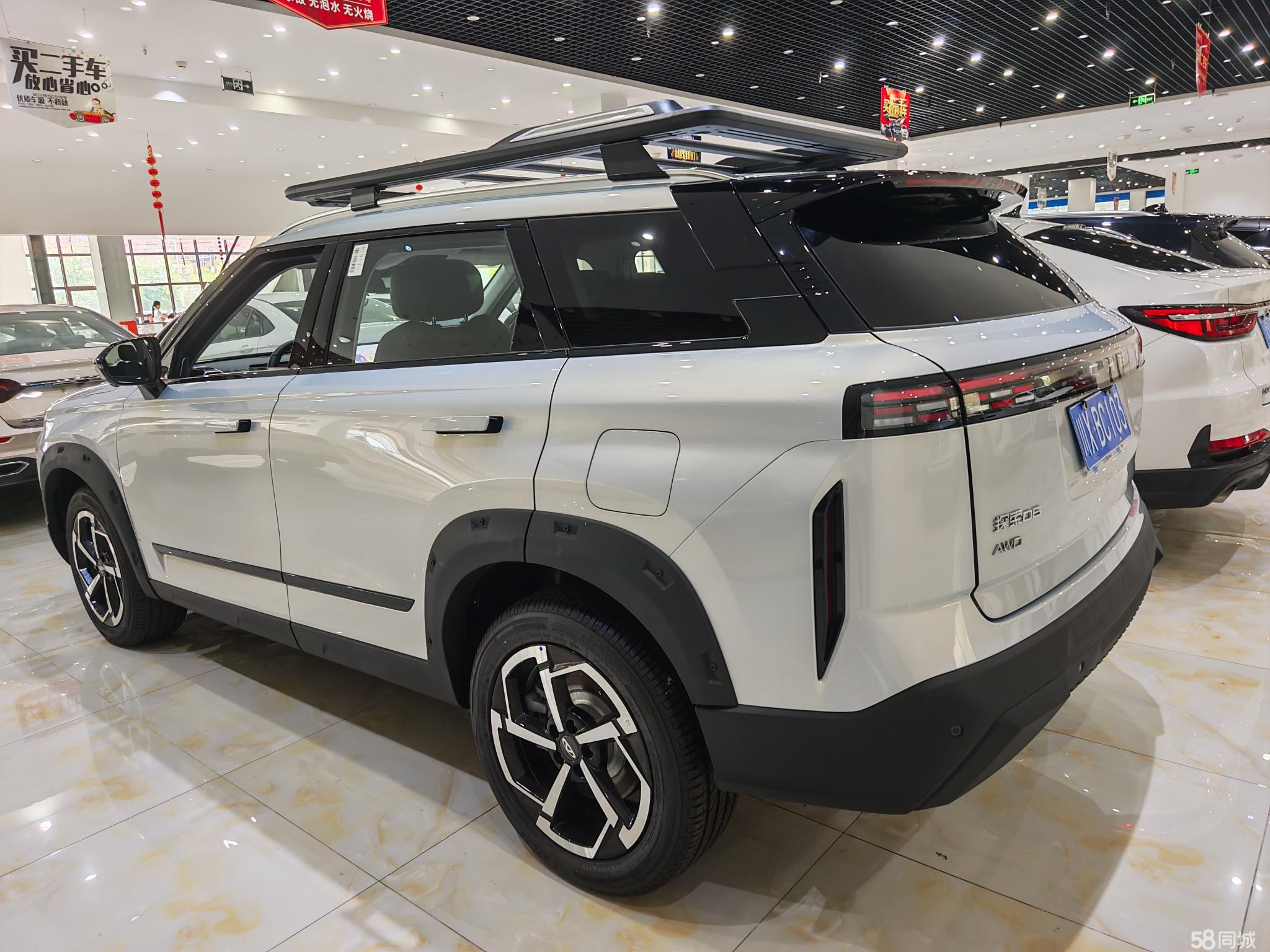 Chery Exploration 06 2025 #7 Chery Exploration 06 2025 car image #7