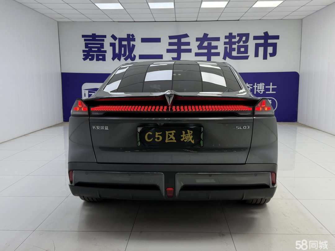 Deepal SL03 2023 car image #7