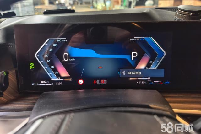 宝马 宝马X7 2022 汽车图片 #14