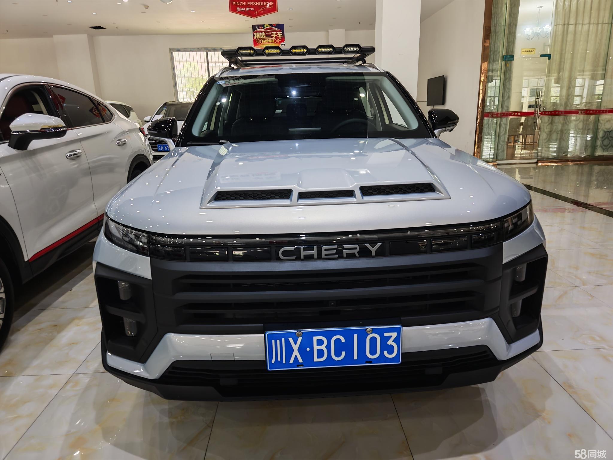 Chery Exploration 06 2025 #3 Chery Exploration 06 2025 car image #3