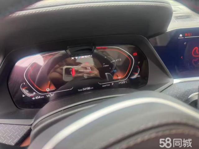 宝马 宝马X7 2021 汽车图片 #7