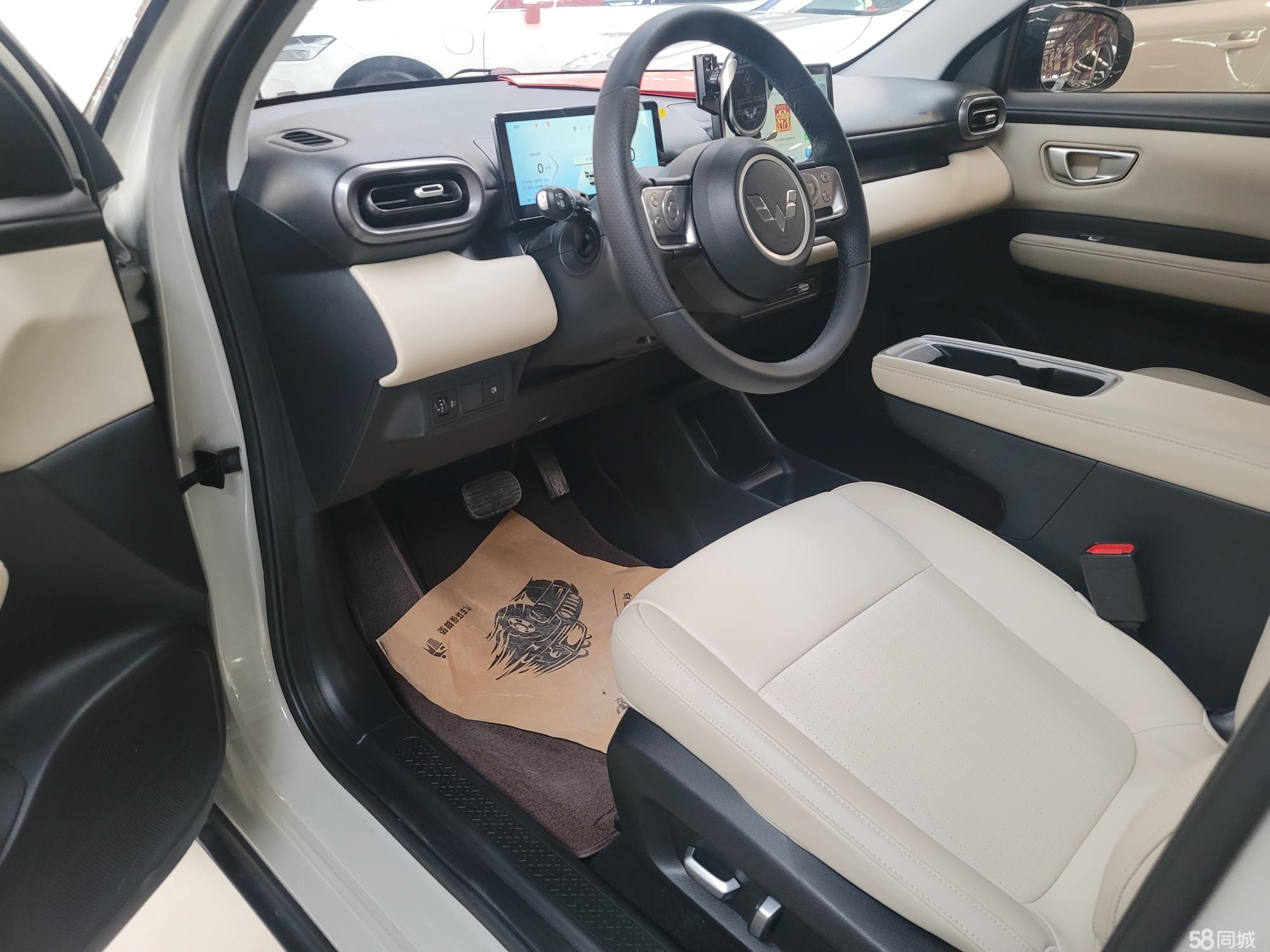 Wuling Binguo PLUS 2024 image de voiture #8