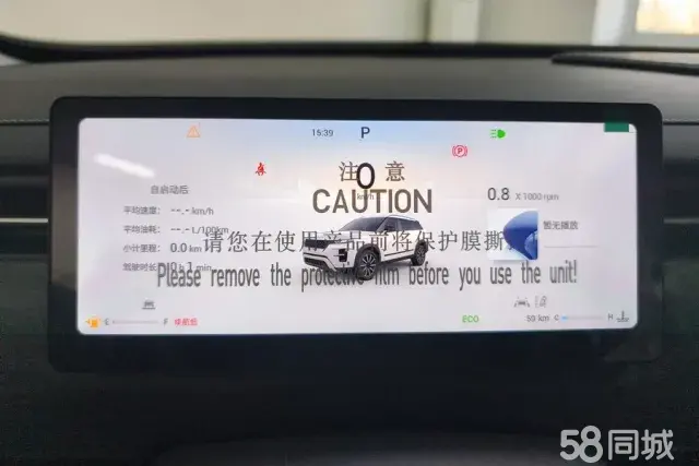 Chery Tiggo 7 2025 #14 Chery Tiggo 7 2025 car image #14