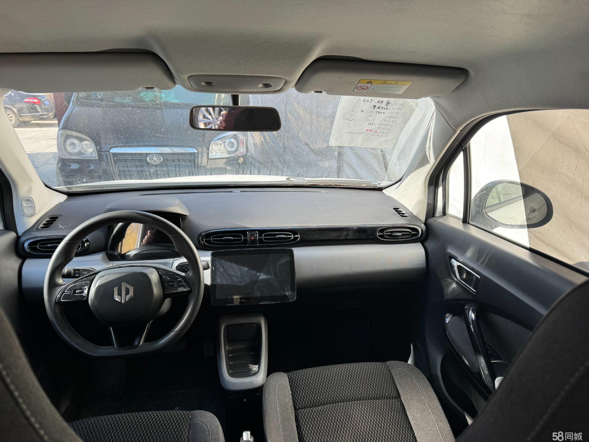 零跑汽车 零跑T03 2021 汽车图片 #5