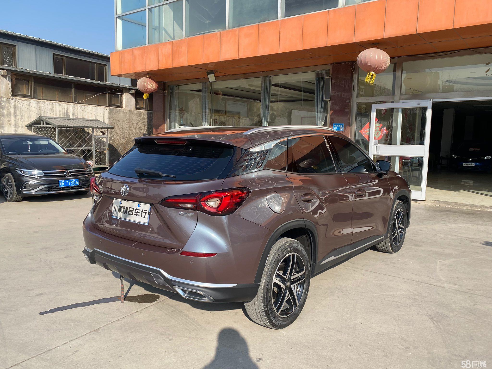 MG ONE 2023 immagine di auto #9