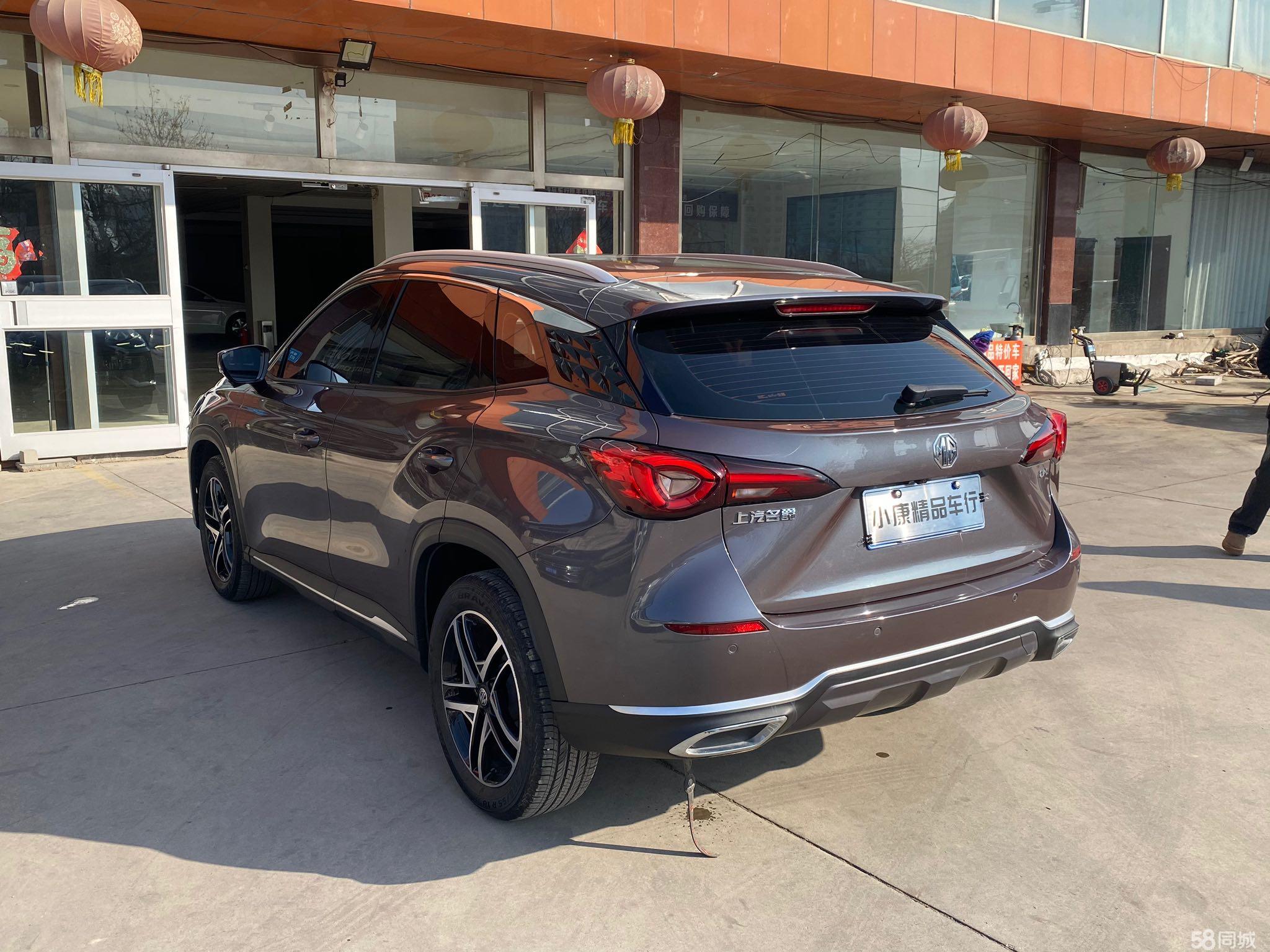 MG ONE 2023 immagine di auto #7