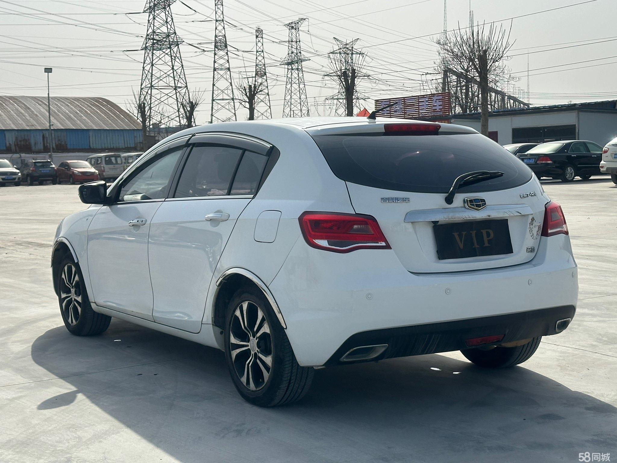 GEELY Emgrand 2014 car image #9