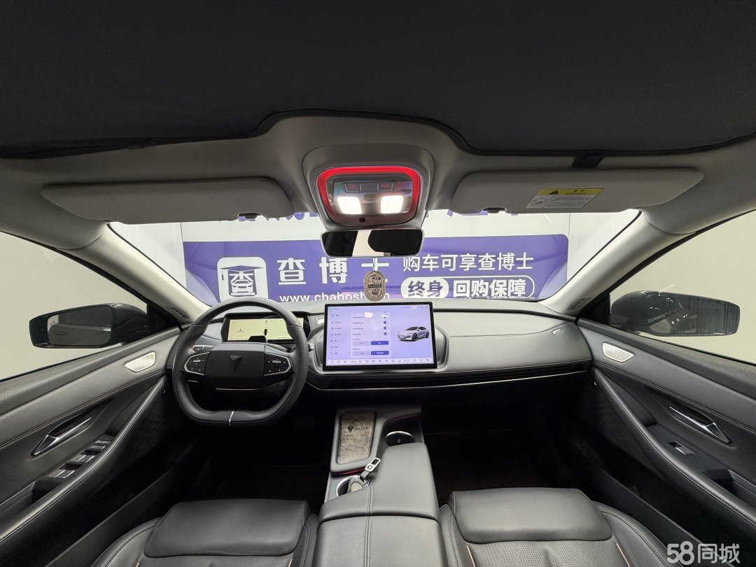 Deepal SL03 2023 car image #4