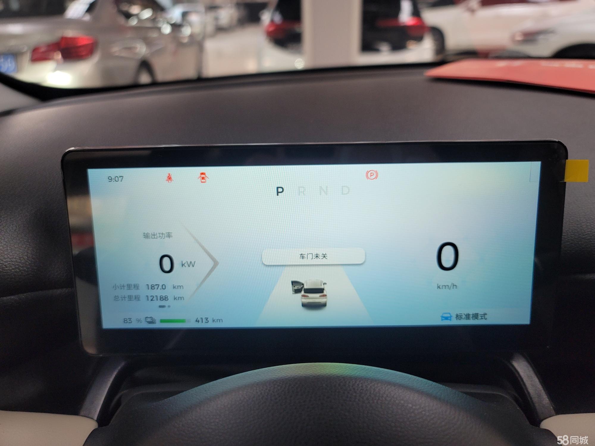 Wuling Binguo PLUS 2024 image de voiture #10