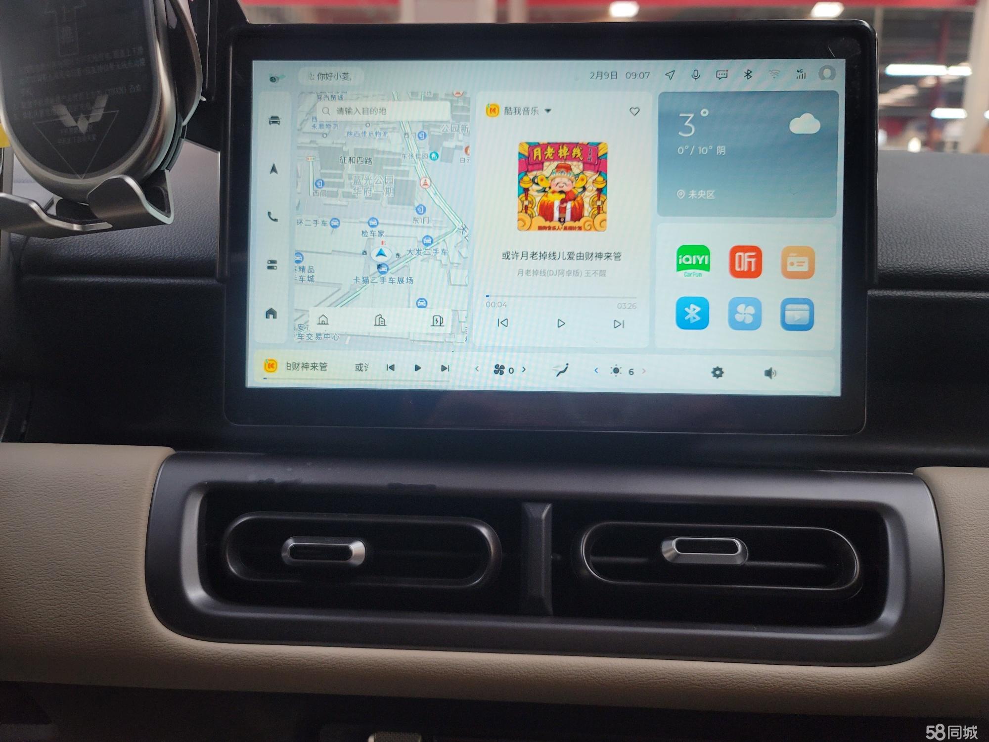 Wuling Binguo PLUS 2024 image de voiture #12