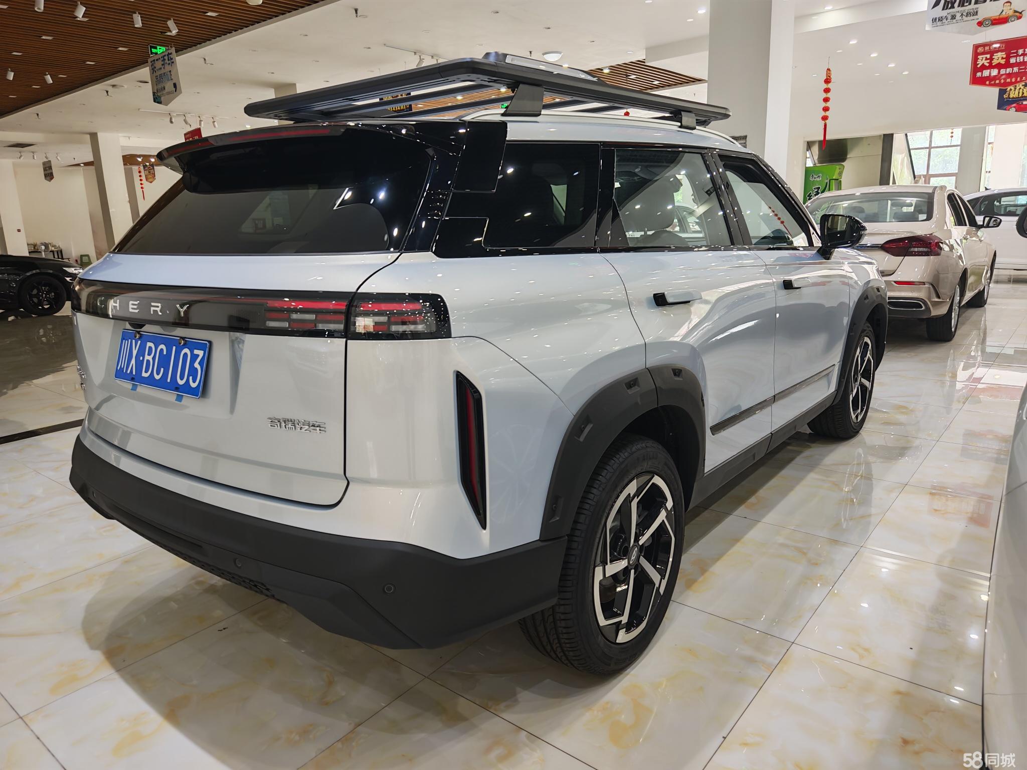 Chery Exploration 06 2025 #2 Chery Exploration 06 2025 car image #2