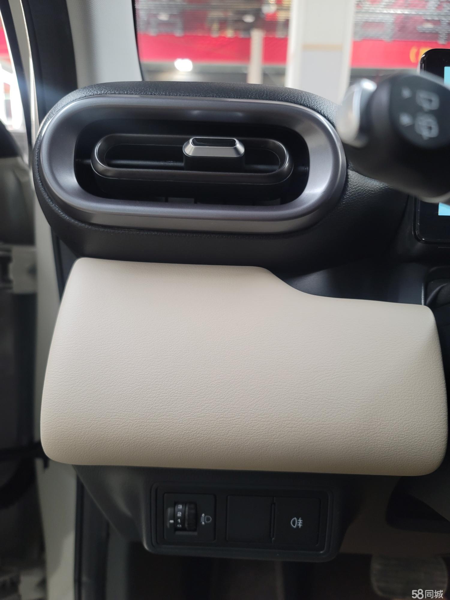 Wuling Binguo PLUS 2024 image de voiture #9