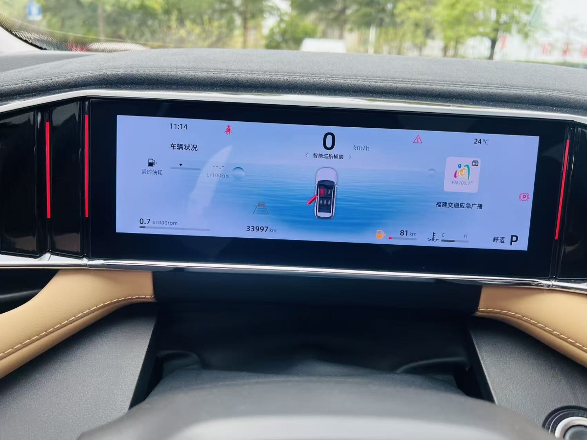 GEELY Boyue L 2023 car image #10