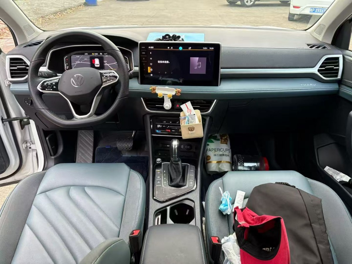 Volkswagen Tharu 2023 car image #7