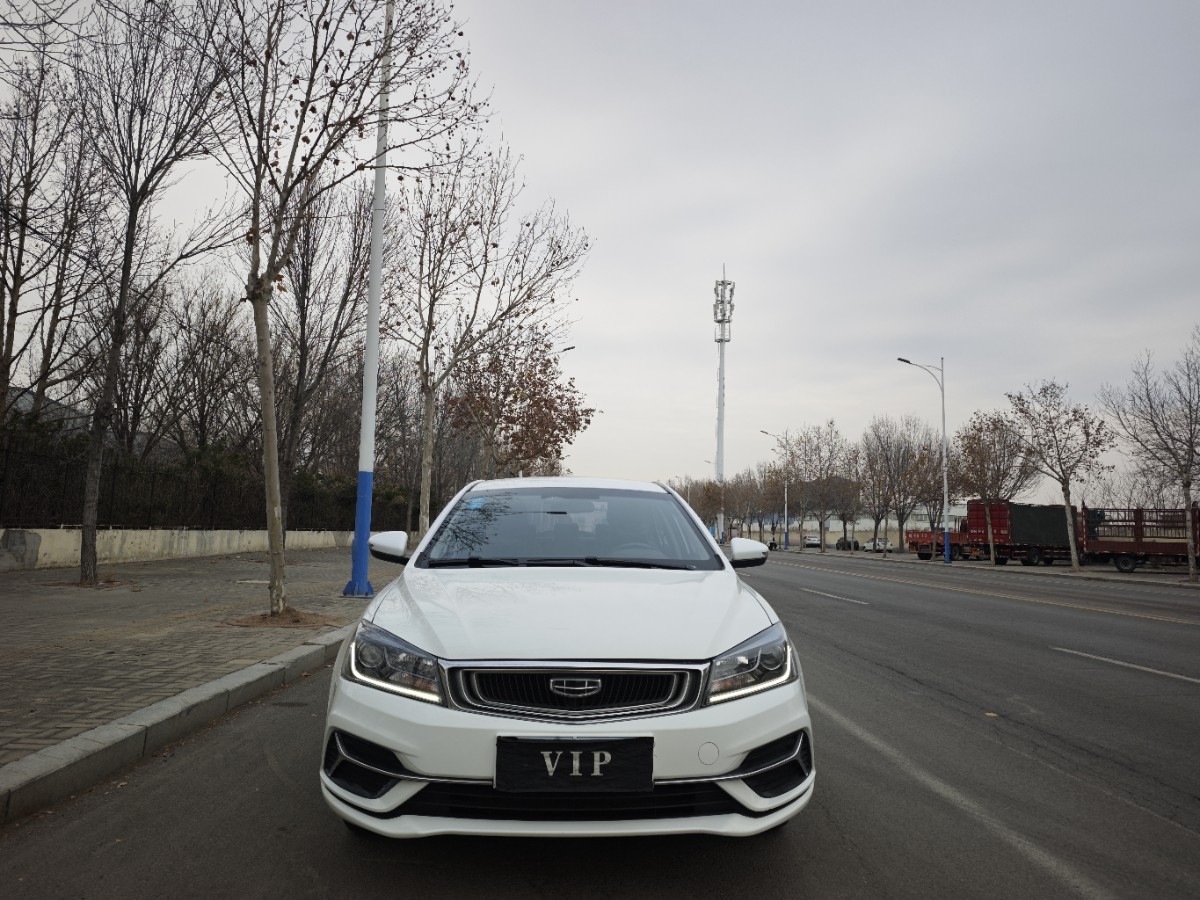 GEELY Emgrand 2020 #2 GEELY Emgrand 2020 car image #2