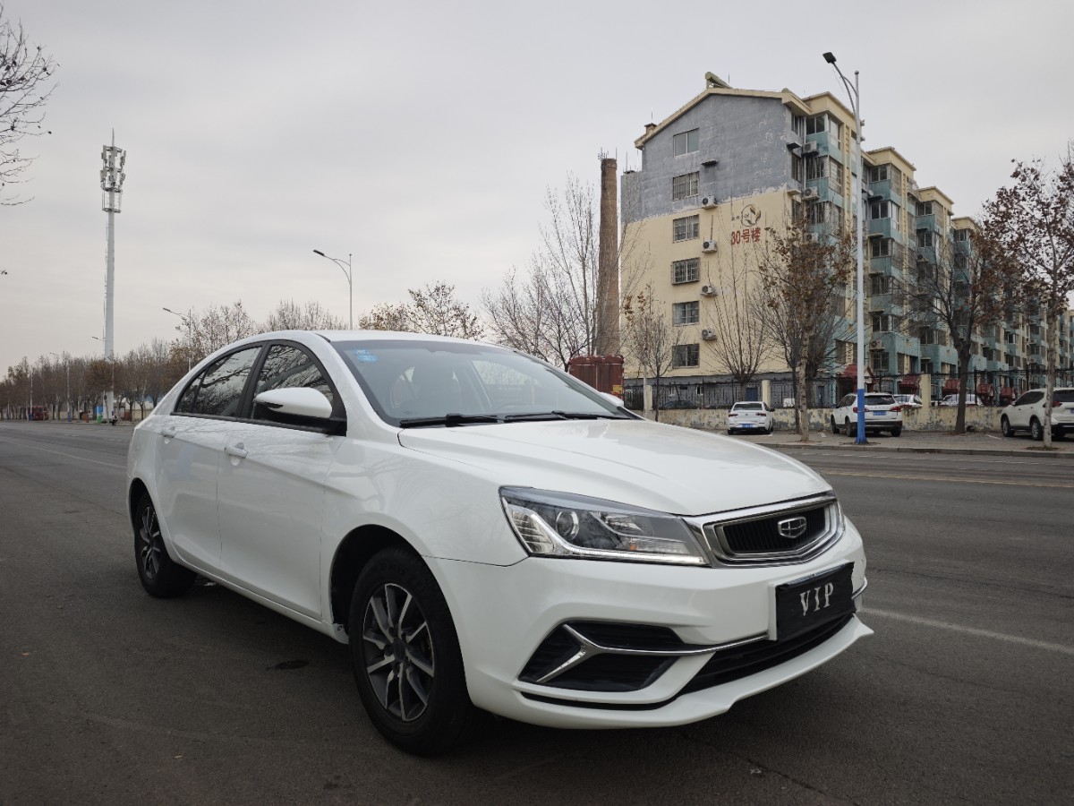GEELY Emgrand 2020 #3 GEELY Emgrand 2020 car image #3