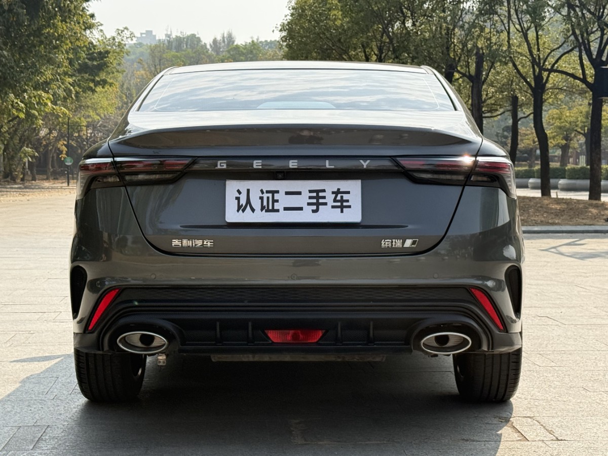 GEELY Binray 2023 #12 GEELY Binray 2023 car image #12