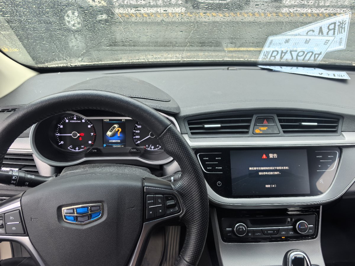 GEELY Emgrand GL 2018 #5 GEELY Emgrand GL 2018 car image #5