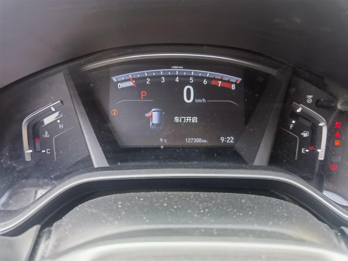 Honda CR-V 2020 car image #3