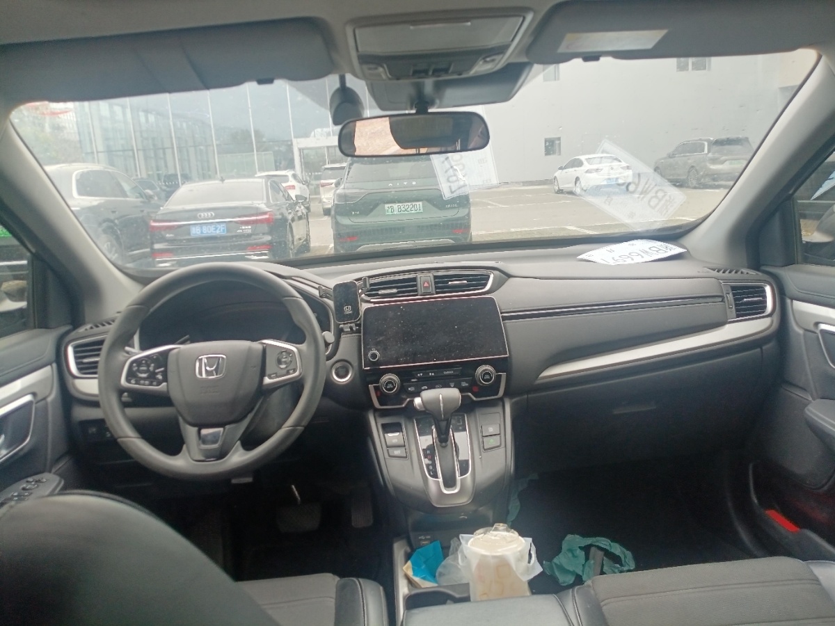 Honda CR-V 2020 car image #6