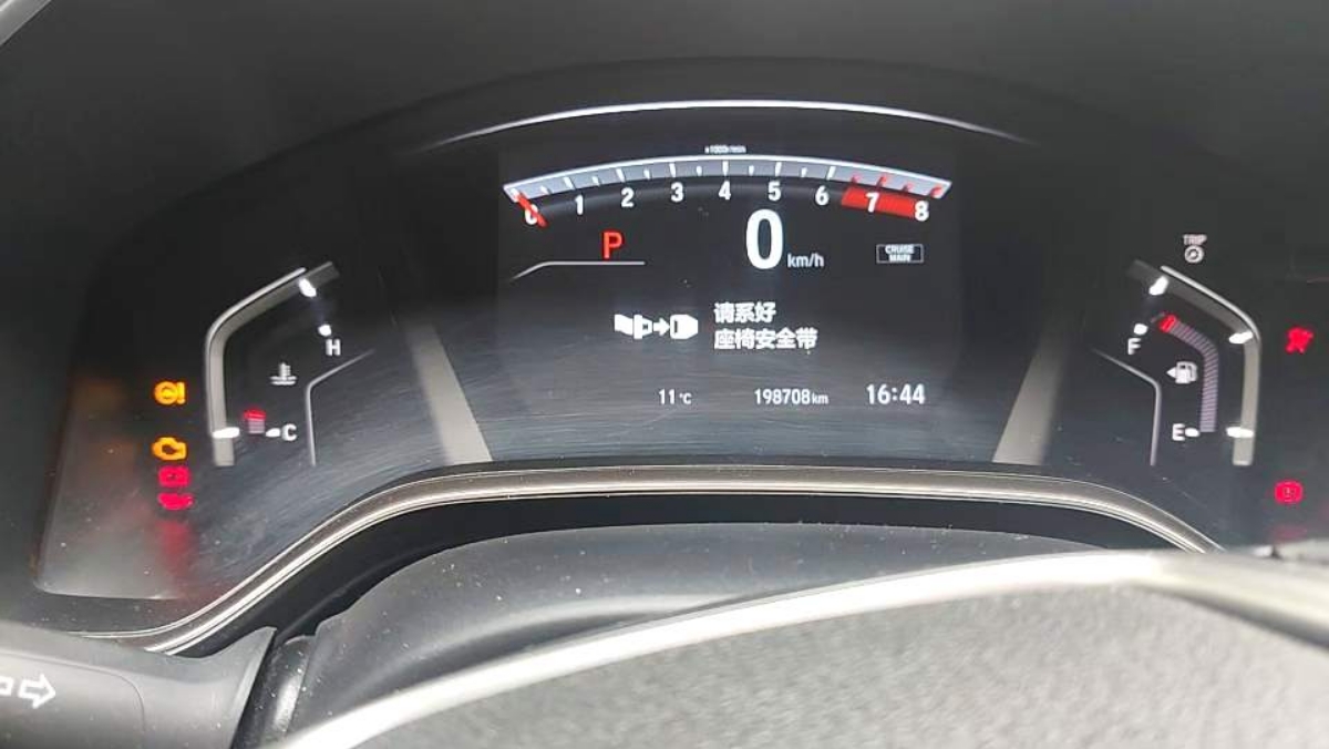 Honda CR-V 2019 #2 Honda CR-V 2019 car image #2