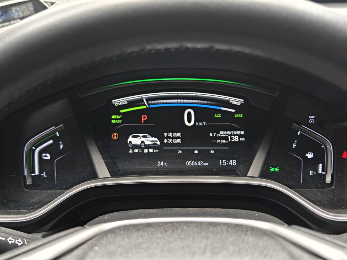 Honda CR-V New Energy 2022 car image #9