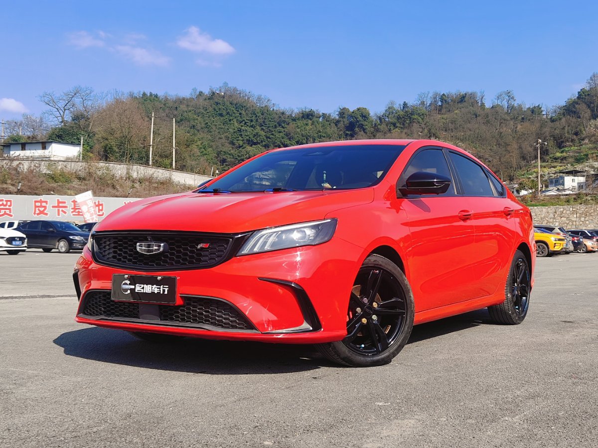 GEELY Binray 2021 immagine di auto #3
