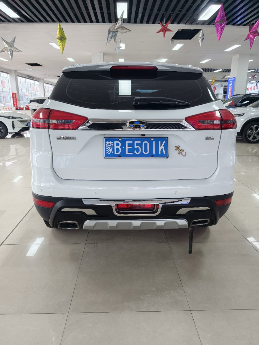 GEELY Boyue 2017 image de voiture #4