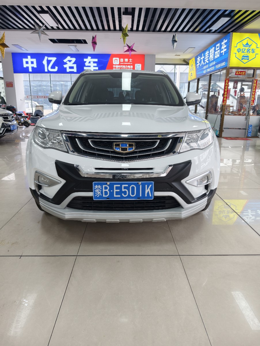 GEELY Boyue 2017 image de voiture #2