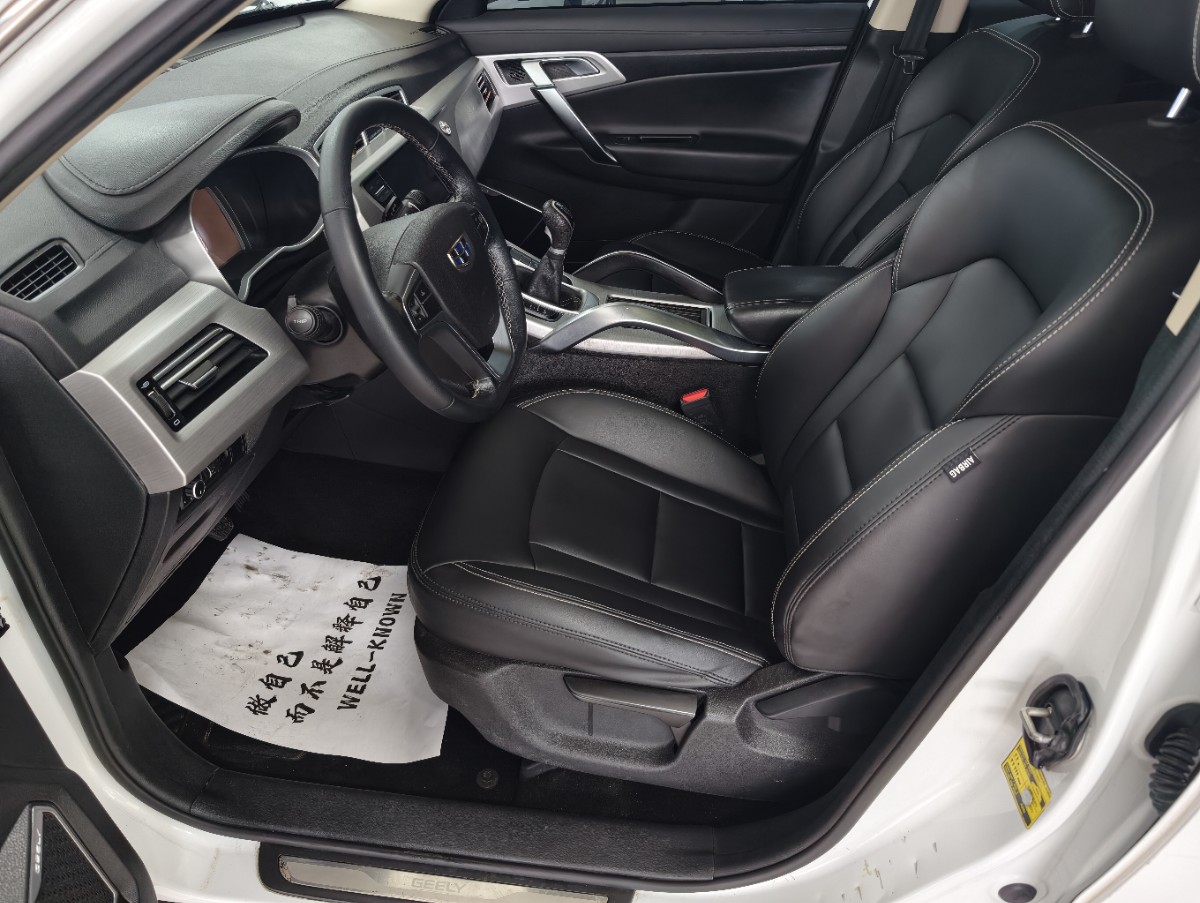 GEELY Boyue 2017 image de voiture #8