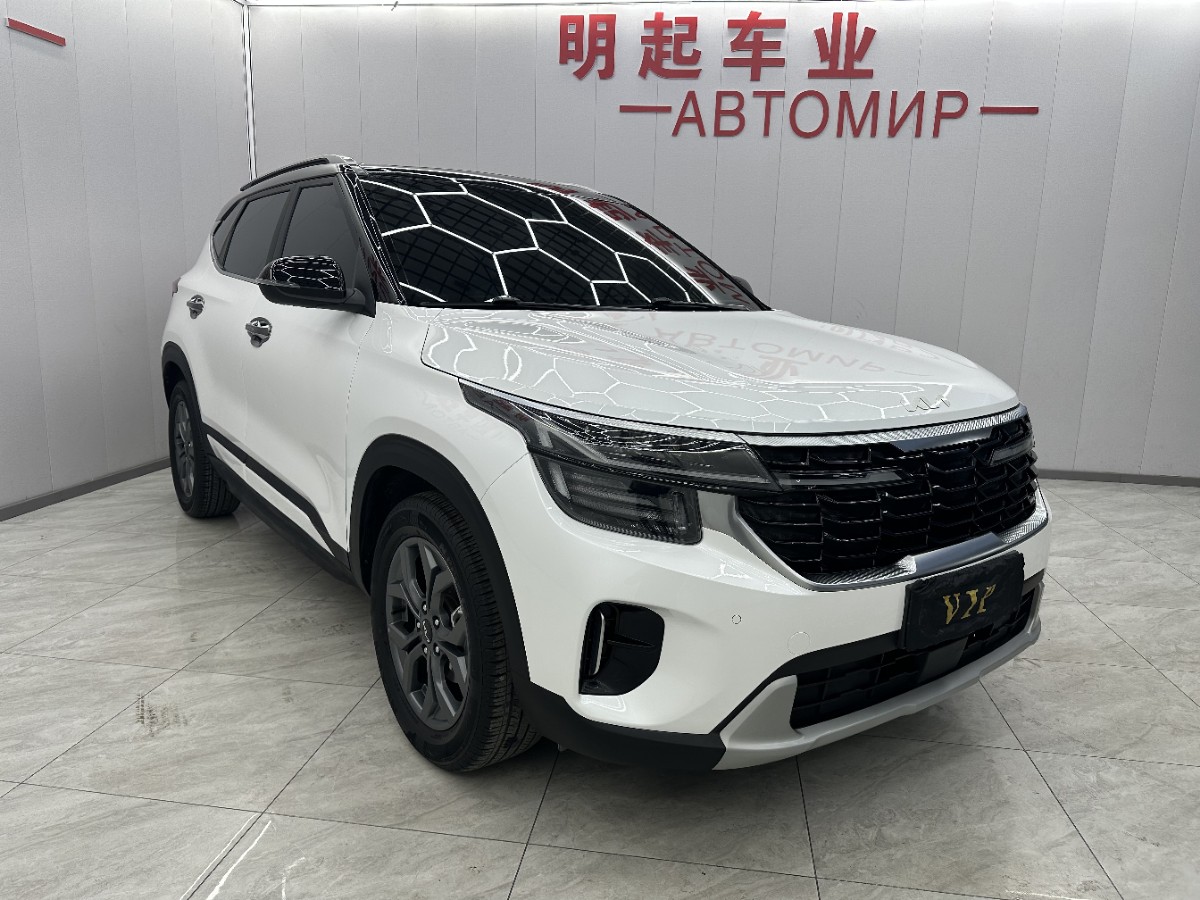 Kia Seltos 2023 car image #2