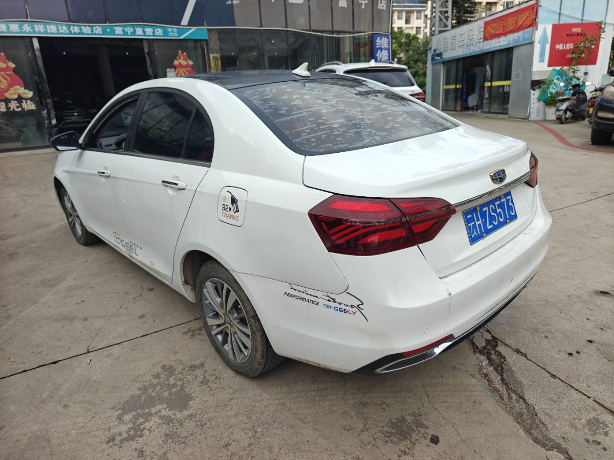 GEELY Emgrand 2018 car image #9