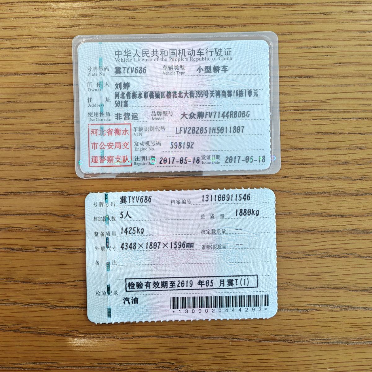 大众 高尔夫·嘉旅 2017 汽车图片 #10