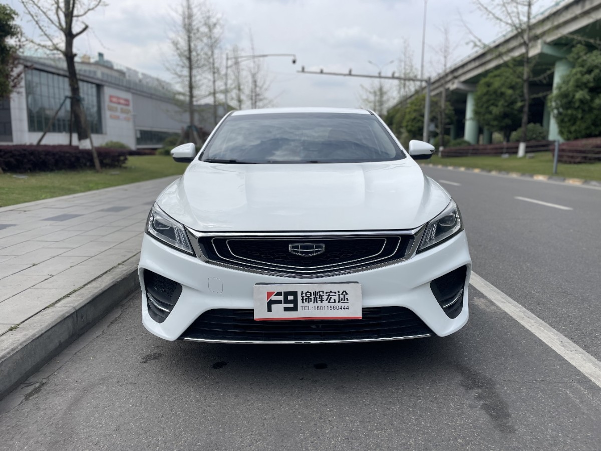 GEELY Binray 2020 #2 GEELY Binray 2020 car image #2