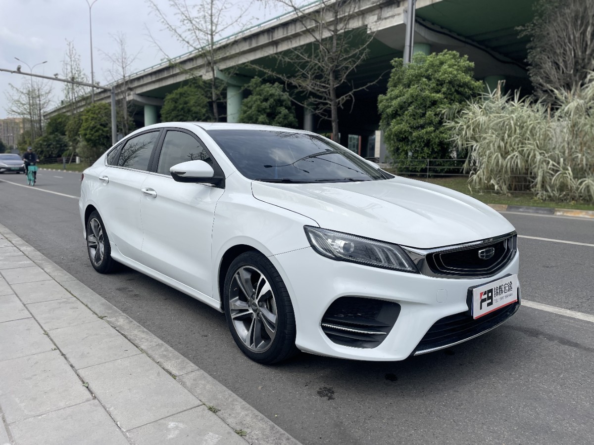 GEELY Binray 2020 #3 GEELY Binray 2020 car image #3