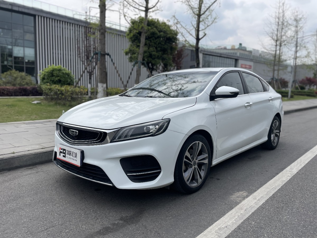 GEELY Binray 2020 GEELY Binray 2020 car image