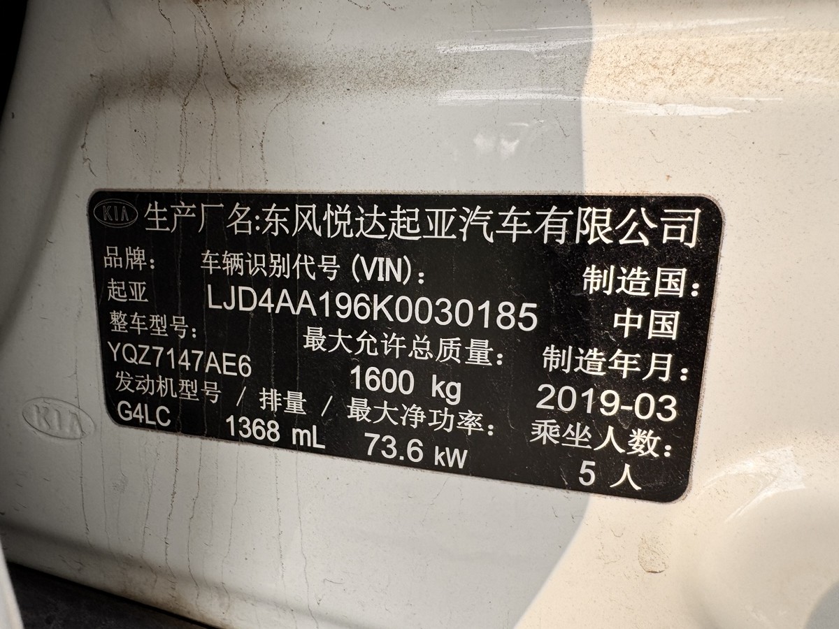 Kia KX1 2019 #8 Kia KX1 2019 car image #8