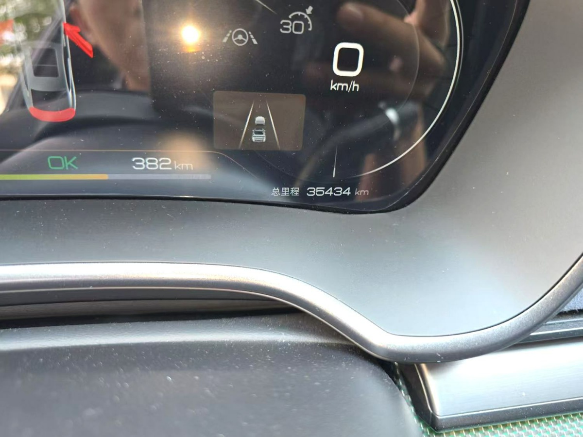 BYD Han 2023 car image #4